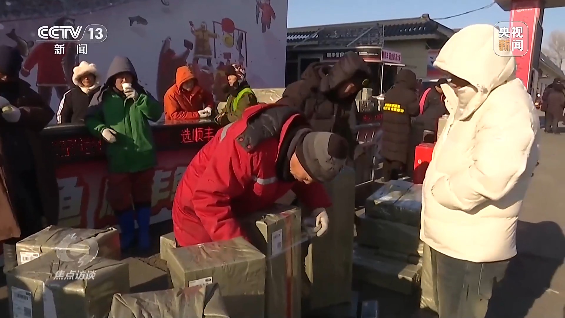 焦点访谈丨“小包裹”里有“大市场”快递加速度释放新活力(图2)