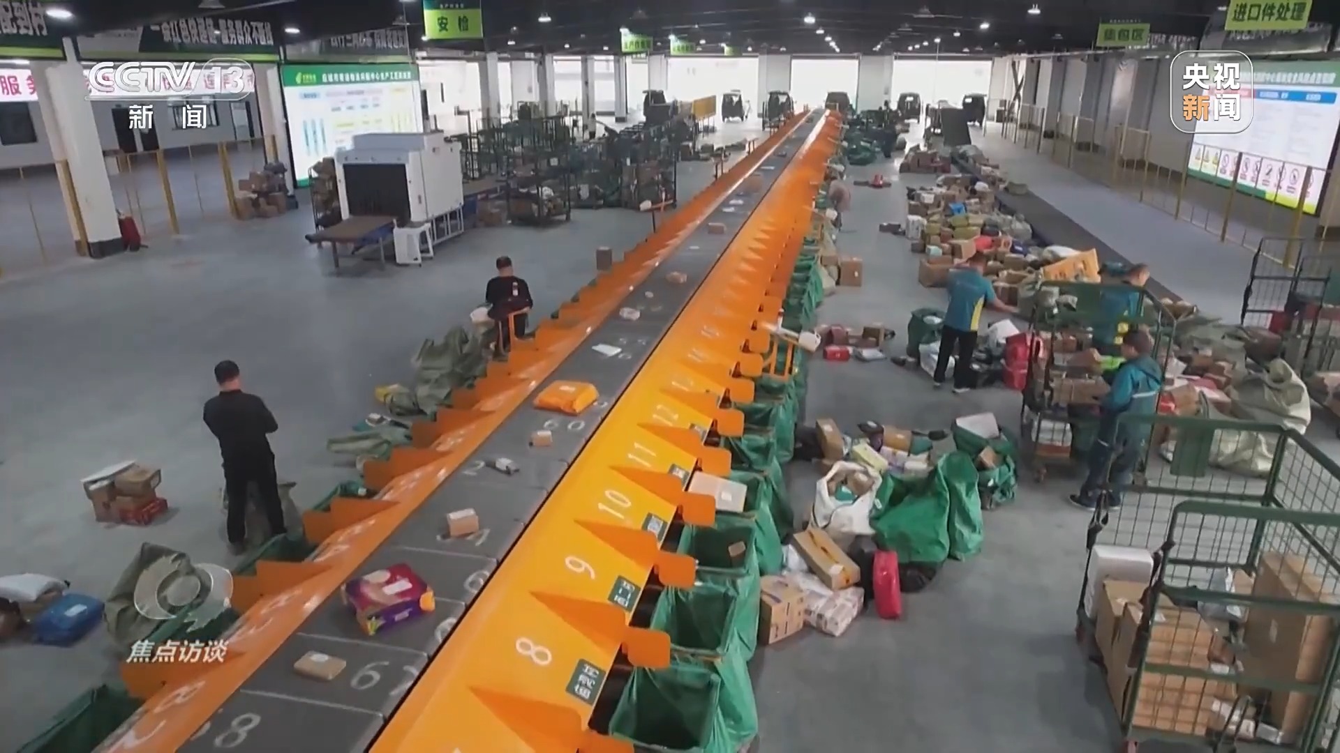 焦点访谈丨“小包裹”里有“大市场”快递加速度释放新活力(图14)