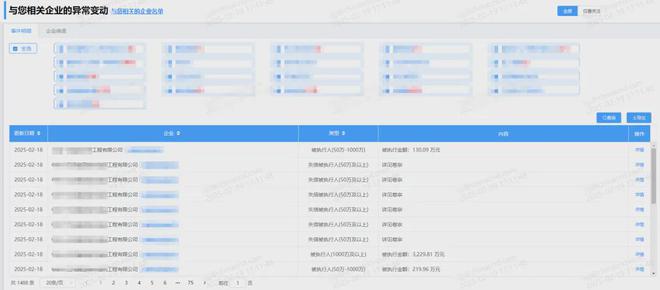 DeepSeek“抢滩登陆潮”：赋能供应链智能化升级这些头部供应链企业及供金平台纷纷宣布接入！