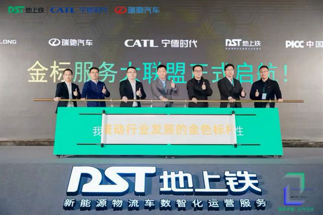 2025沉潮渐起地上铁的使命与征途(图6)