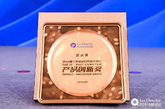 运满满亮相华交会发布九省市货运数据(图5)