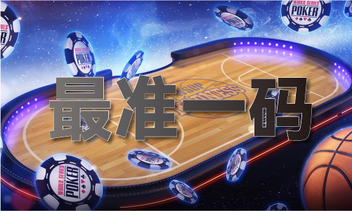 2024年澳门原料免费