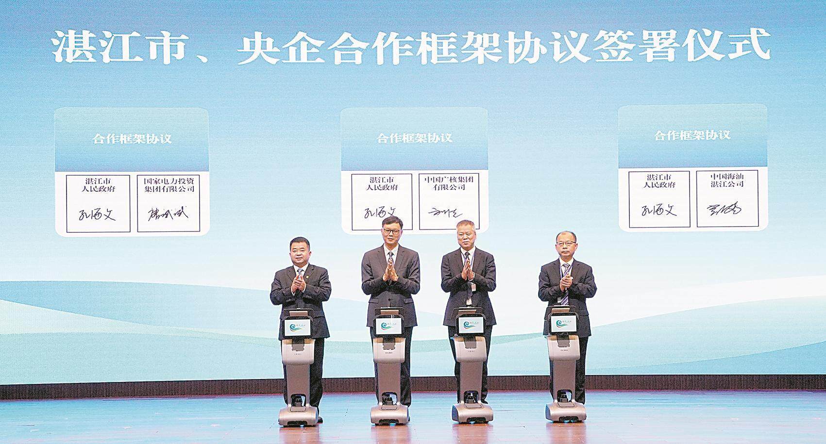 广东湛江：向海图强挺起“产业湛江”硬脊梁(图4)