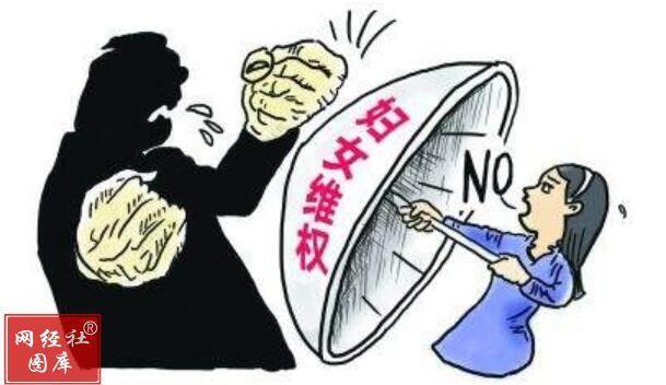网经社：《2024年度中国女性网络消费投诉数据与典型案例报告》发布