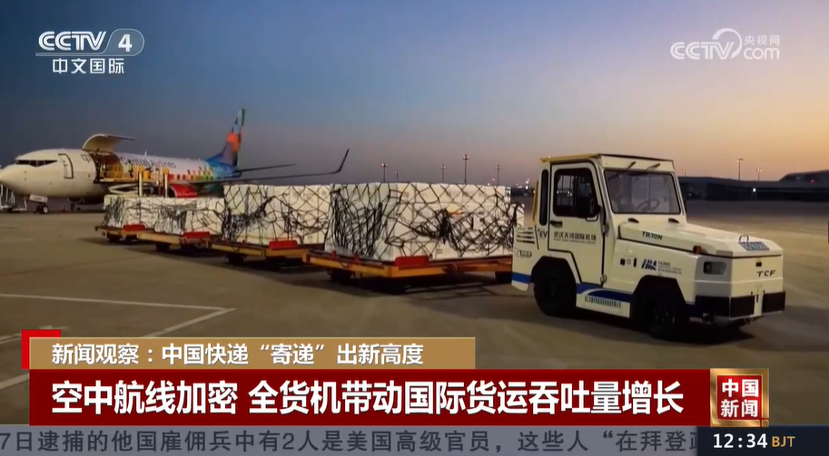 2024年中国快递业务量突破1700亿件同比增长21%