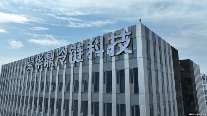 中国物流与采购联合会发布2024年全年冷链物流总收入为5361亿元(图6)