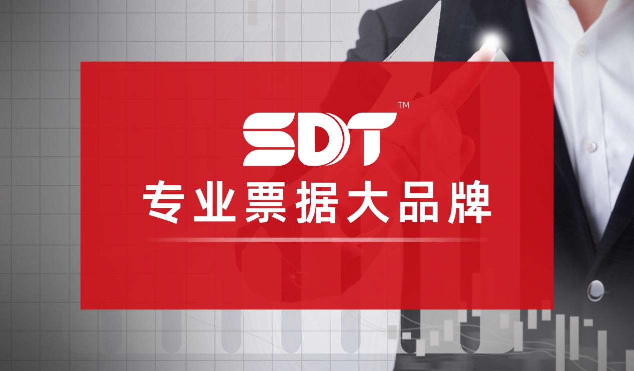 以专业为核心确立第二曲线：深度数科革新票据服务开启数贸征程