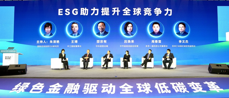 绿色规则升级中国企业提高竞争力加速突围