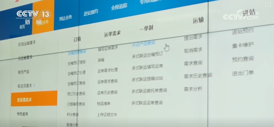 从0到1突破“含金量”足！物流“大动脉”降本增效经济发展“硬支撑”更稳(图6)