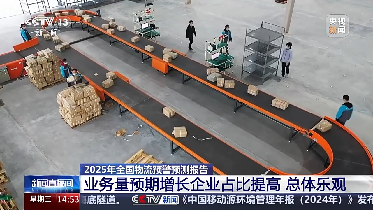 对全国1000多家物流企业展开问卷调查最新数据来了(图2)