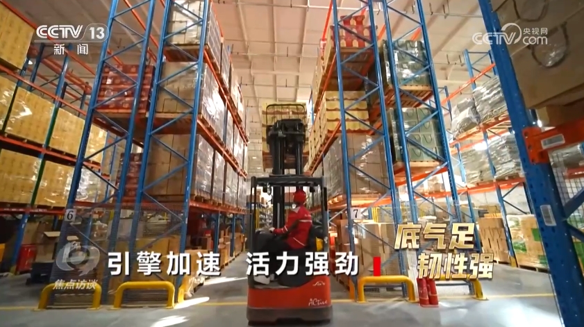 焦点访谈｜千磨万击还坚劲现代服务业为中国经济注入新动能(图2)