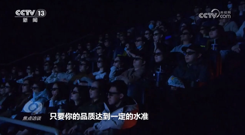 焦点访谈｜千磨万击还坚劲现代服务业为中国经济注入新动能(图10)