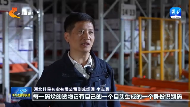 【坚定信心勇挑大梁】乘“数”而上2024年河北大数据产业收入增速全国第一(图2)