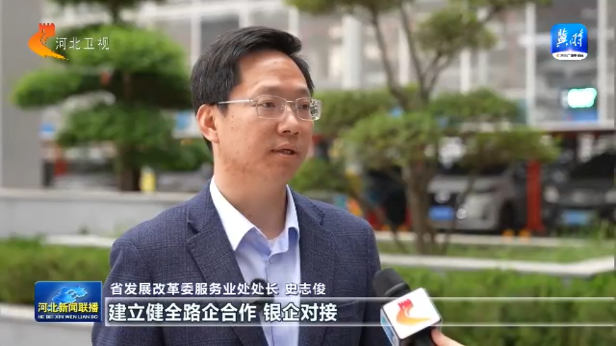 【一线观察】物流成本降幅跑赢“国家线”！河北凭什么？(图7)