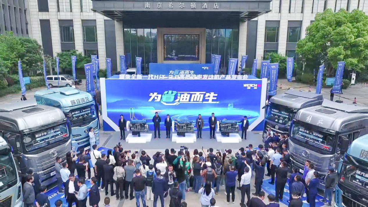 以“省油”科技重塑高效运输新标杆潍柴全新一代HT-20高热效率发动机产品重磅发布