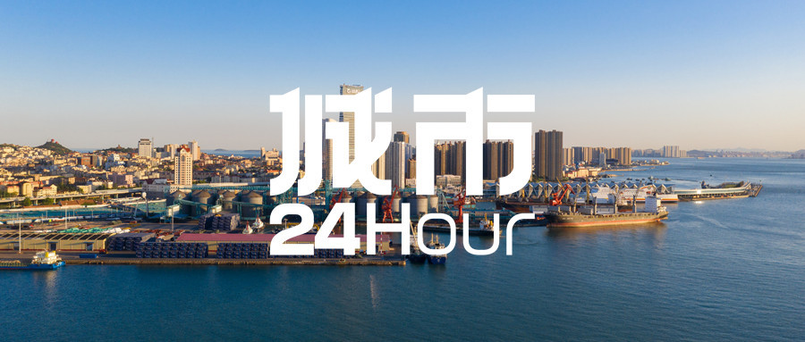 城市24小时北方第三城这次要追新加坡、上海？(图1)