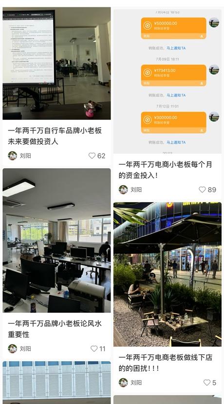 从平台下线后小店又在路边“上线”了(图2)