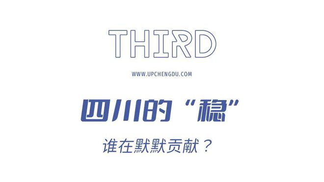 2024年全国GDP大数据分析报告出炉四川成都要警惕了(图12)