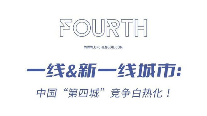 2024年全国GDP大数据分析报告出炉四川成都要警惕了(图17)