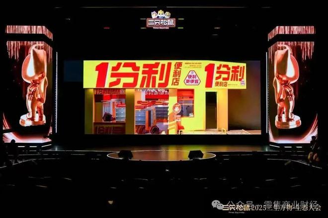 05月22日零售资讯(图2)