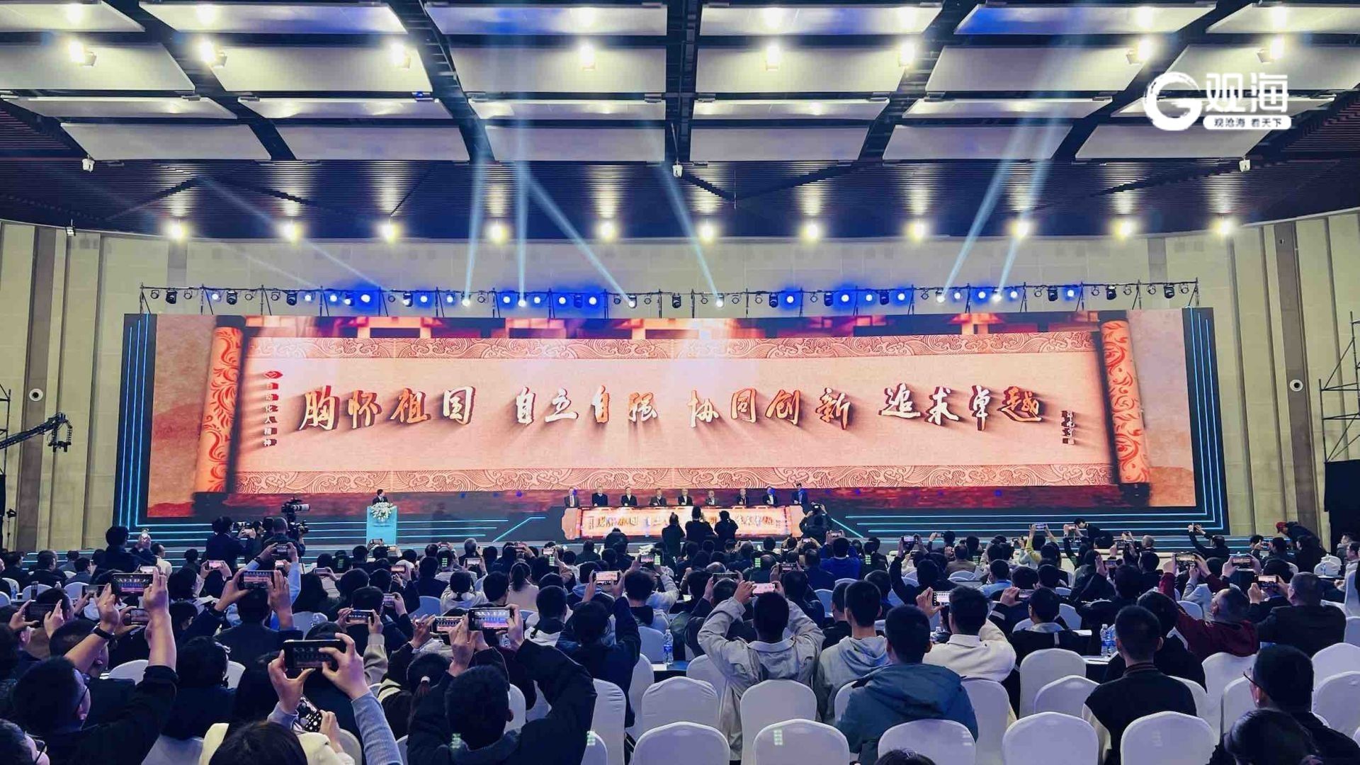 “新质发展智控未来”2024中国自动化大会在青开幕(图2)