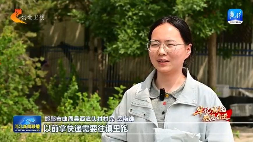 【牢记嘱托感恩奋进】河北：全力推进交通物流降本提质增效(图3)