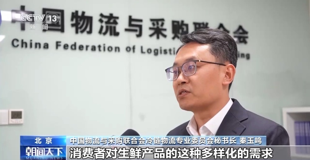 2024年冷链物流需求总量365亿吨新能源冷藏车销量爆发式增长350%(图1)
