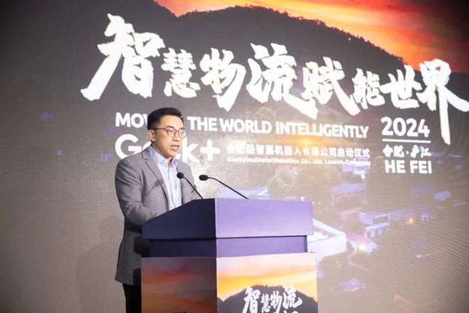 市值165亿！北京极智嘉科技港股上市清华才子创业(图10)