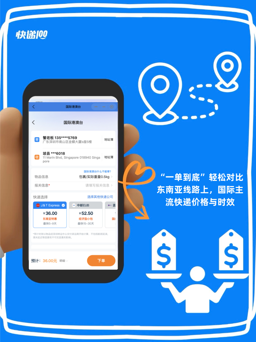 2025年快递业务量突破1000亿件快递100助力行业大爆发！(图8)