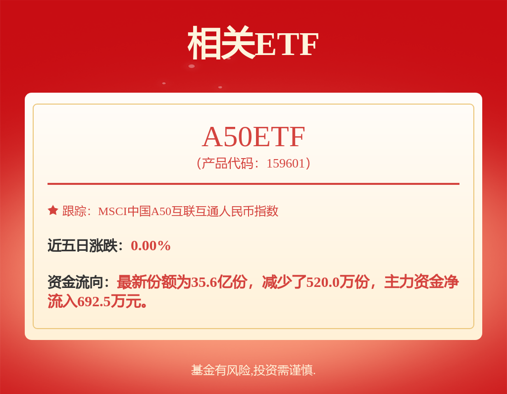兰剑智能“蜘蛛侠”链动全球(图1)