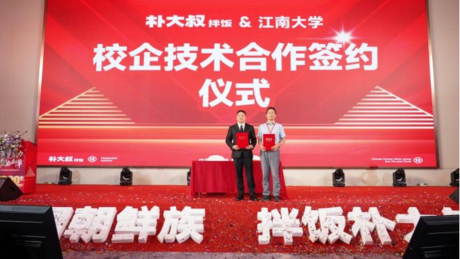 两年狂开1000家店拌饭界也杀出一匹“黑马”(图9)
