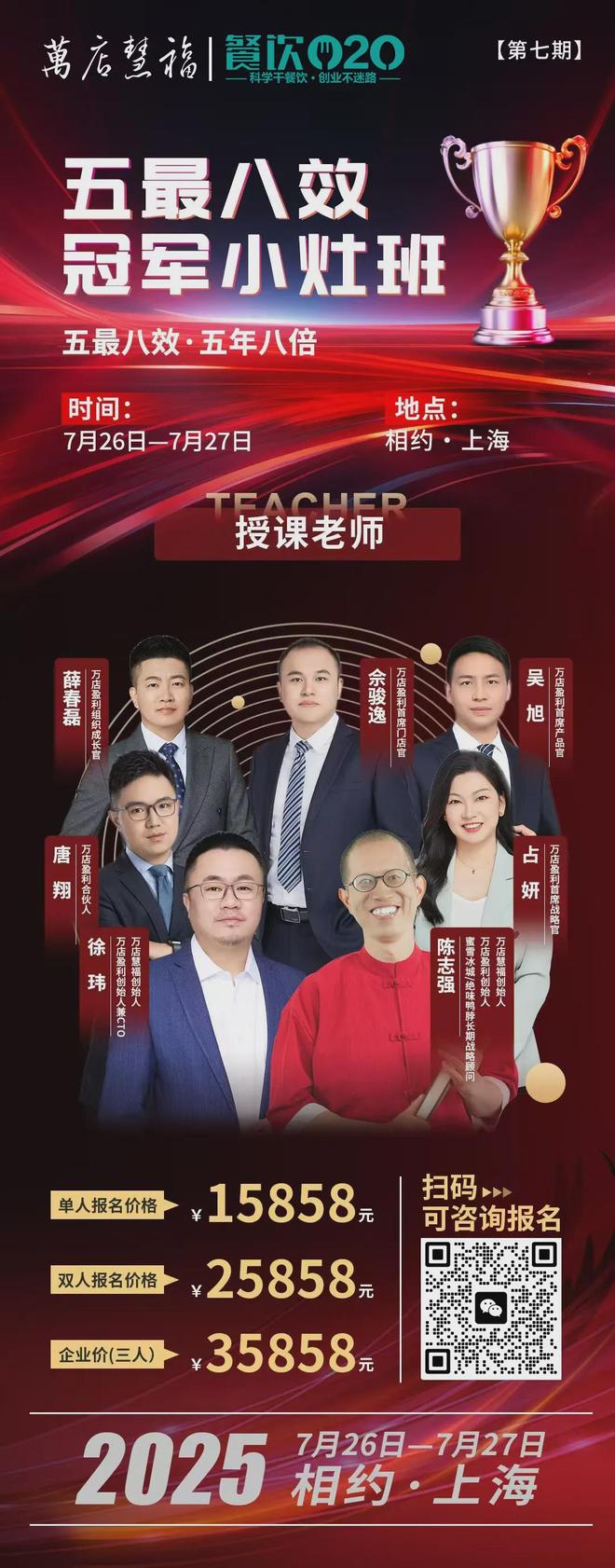 两年狂开1000家店拌饭界也杀出一匹“黑马”(图11)