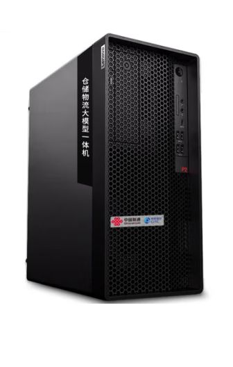 【用AI联通】系列报道之二十四AI开启智慧物流新纪元——中国联通打造“讯联物流政策查询大模型”(图2)