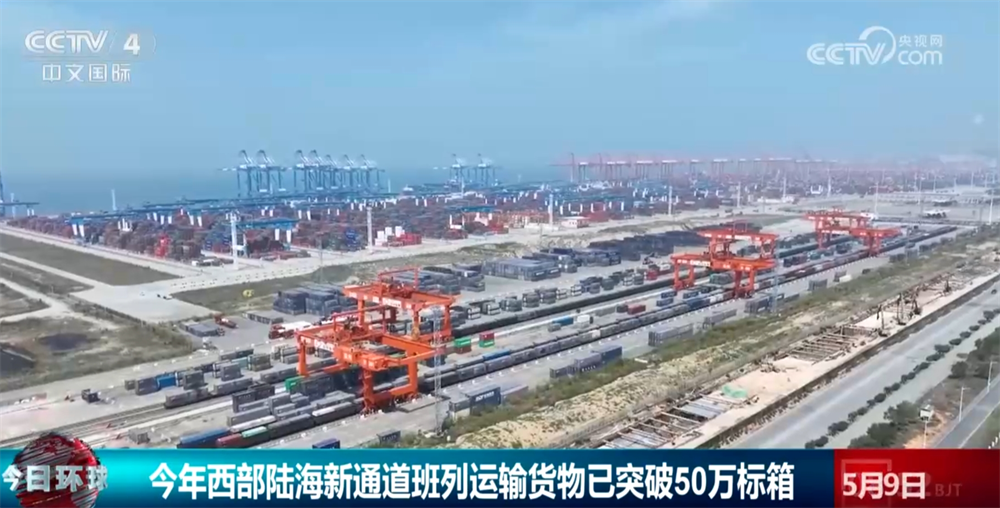 多维数据勾勒中国经济朝着“稳”“进”“好”方向发展上升曲线(图2)