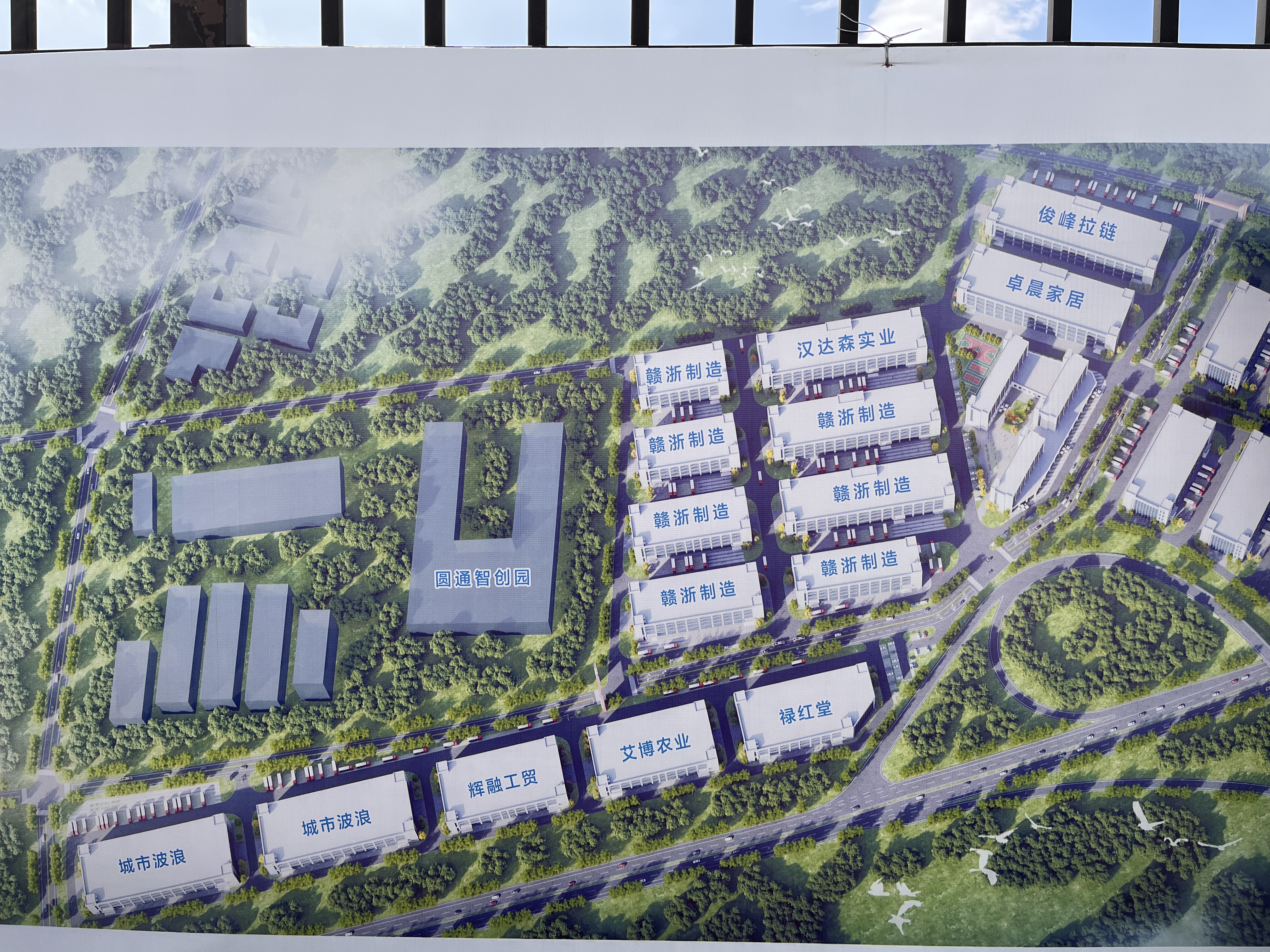 江西“义乌”在横峰崛起：物流动脉网“链”活特色制造集群活力中国调研行(图4)