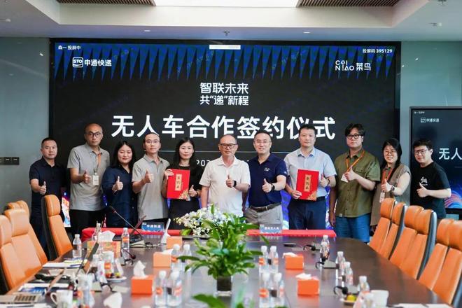 明牌了！菜鸟无人车连出“大招”(图8)