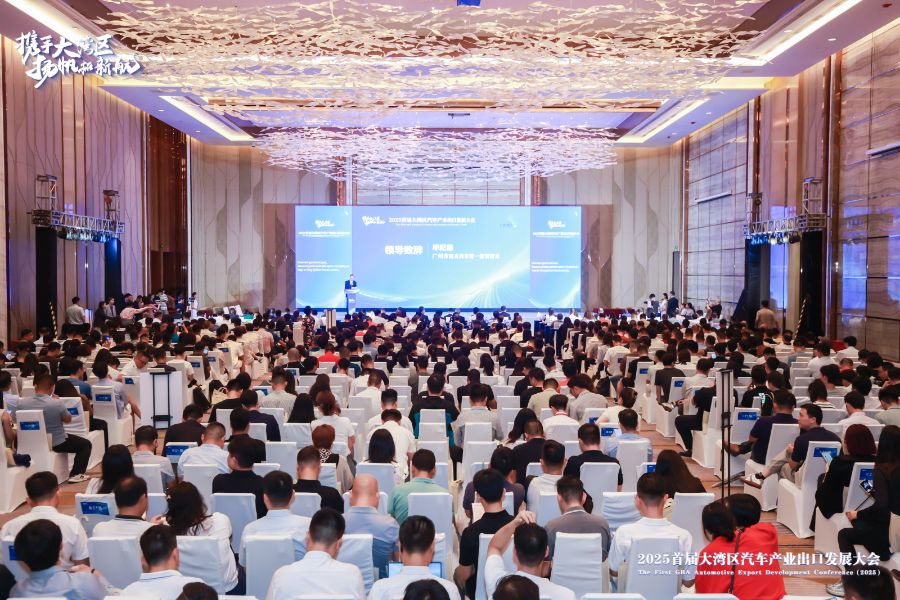 从广州南沙出口汽车到全球800多家企业来看机会(图1)