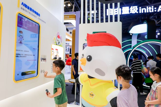 中国乳企用AI对冲周期(图2)