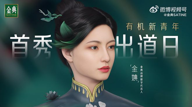 中国乳企用AI对冲周期(图7)