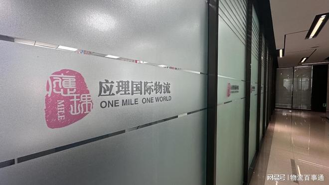 十年逐浪领航全球智慧物流新征程(图3)