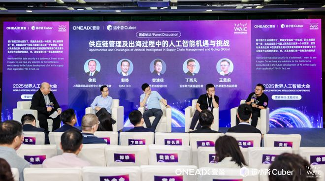 对话壹沓科技庄学坤：供应链智能化迈入全链路自主决策(图2)