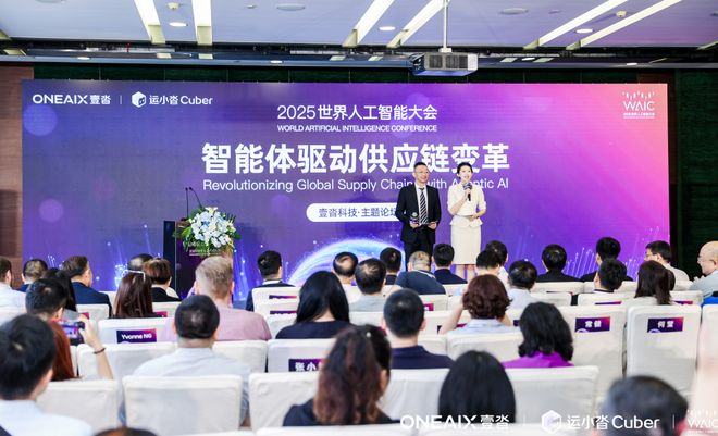 对话壹沓科技庄学坤：供应链智能化迈入全链路自主决策(图1)