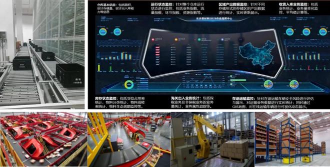 【2025数博会】中科富创将参展2025数博会展示物流数智化创新成果