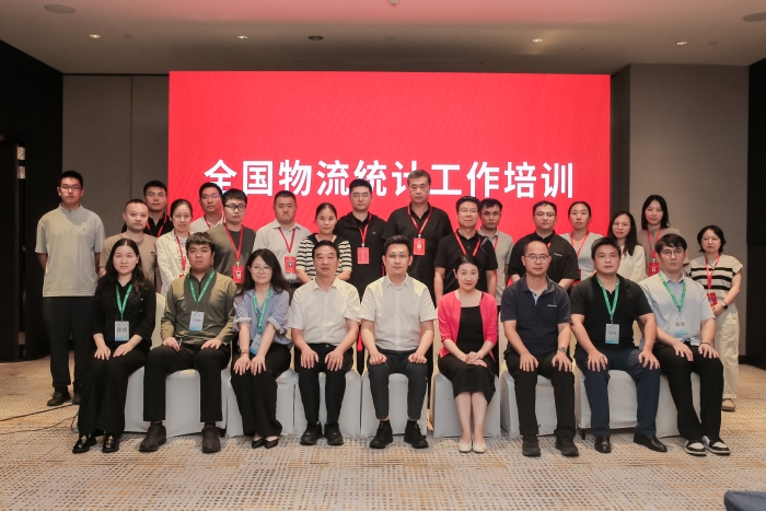 2025物流发展与形势分析会暨重点物流企业论坛在包头召开(图5)