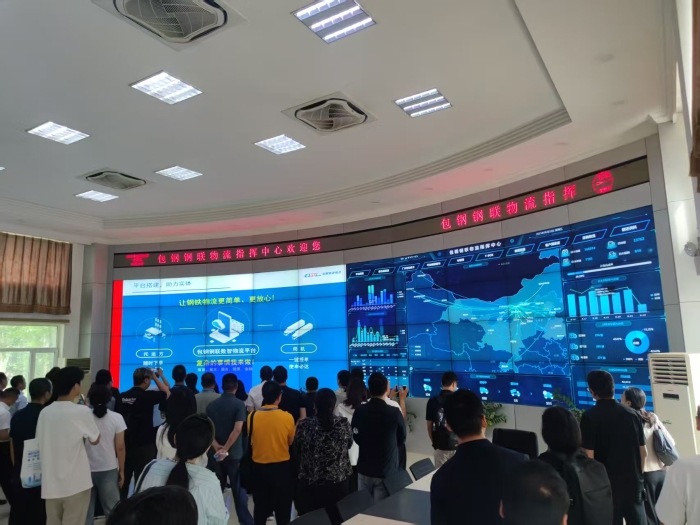 2025物流发展与形势分析会暨重点物流企业论坛在包头召开(图9)