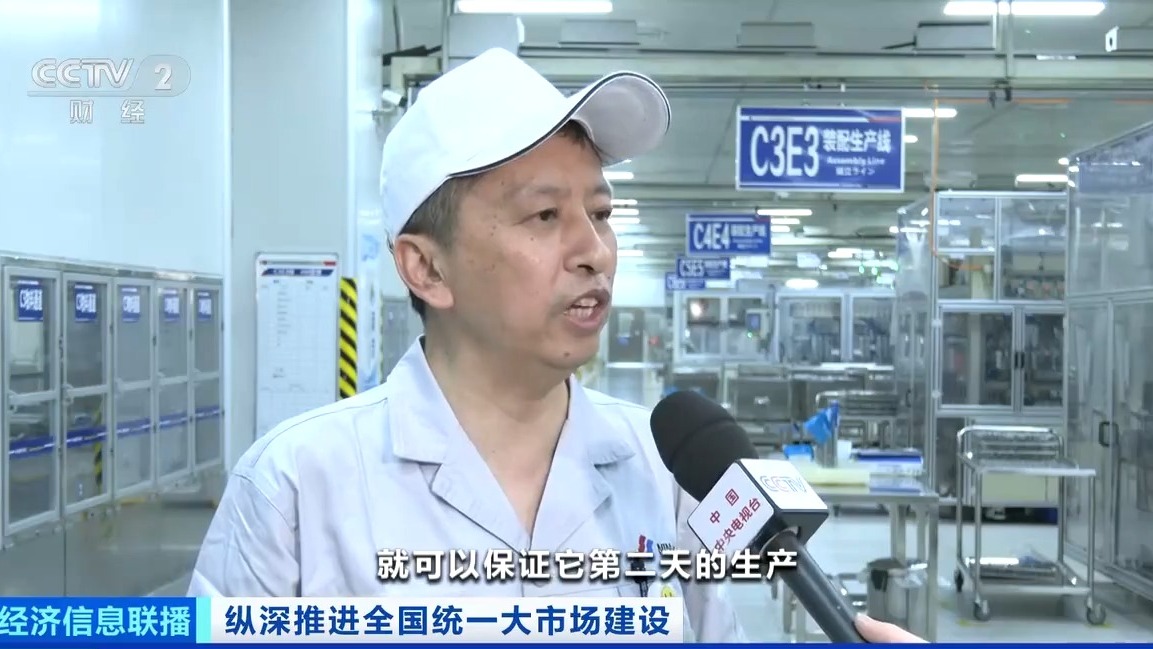 平均每分钟就有一辆新车下线中国汽车加速驶上协同创新之路(图5)