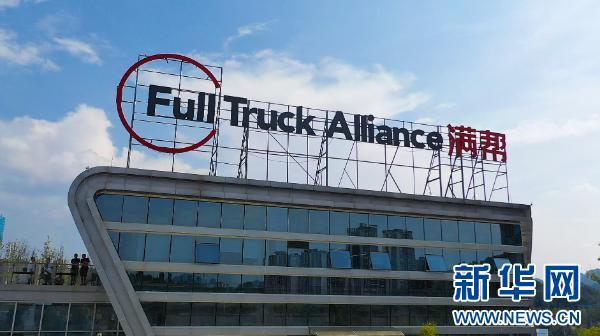 “新黔货”出山贵州数字服务迈向全国市场(图4)