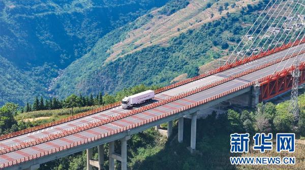 “新黔货”出山贵州数字服务迈向全国市场(图5)