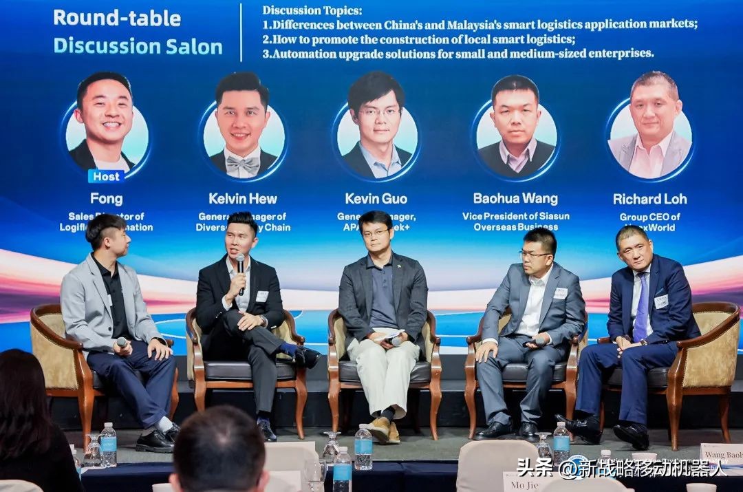 “第七届国际移动机器人大会”在马来西亚成功举行！(图2)