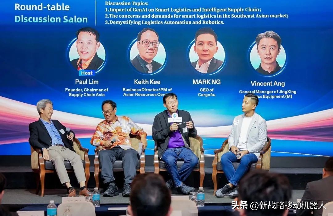 “第七届国际移动机器人大会”在马来西亚成功举行！(图1)